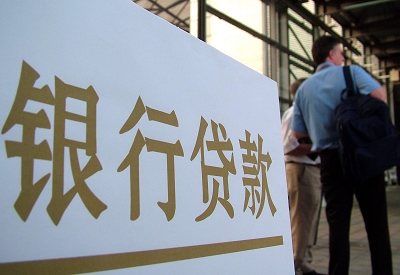 岳普湖个人信用贷款额度能贷多少？主要看什么方面？